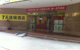 7 Days Inn Shaoguan Book Market Branch
